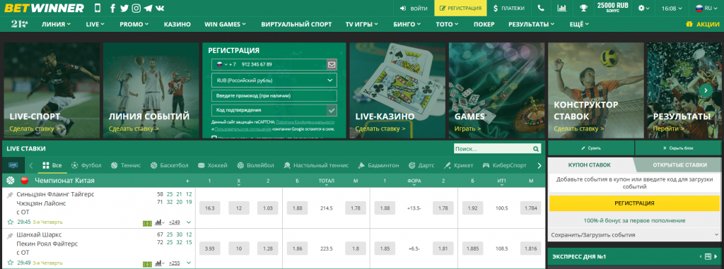 Descubra os Métodos de Pagamento Betwinner para Garantir Segurança e Praticidade Descubra os Métodos de Pagamento Betwinner para Garantir Segurança e Praticidade